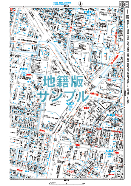 デジタルメーサイズ｜住宅地図の刊広社