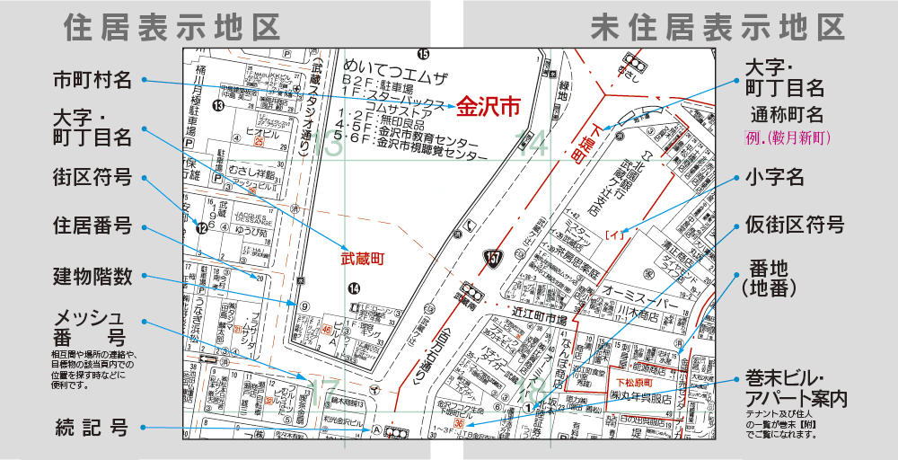 地図の株式会社 刊広社