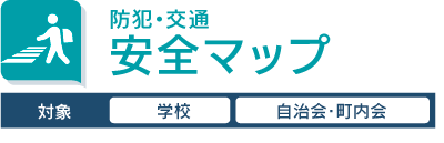 オーダーマップ 地図の株式会社 刊広社