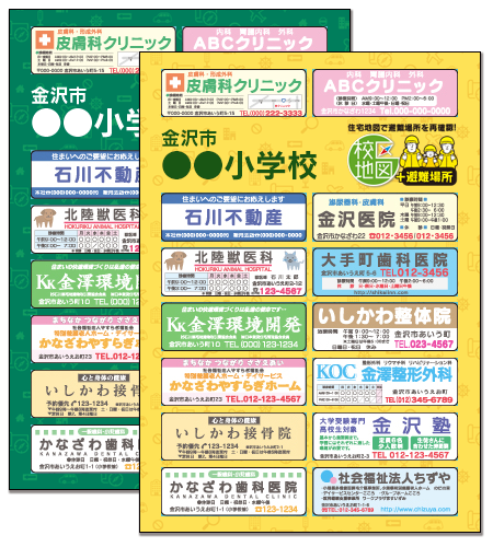 校区地図